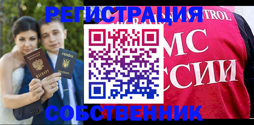 регистрация для дет. сада в Грязях
